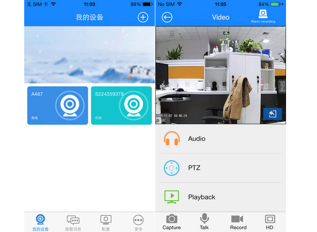 ��ذ�׿ϵͳ�ֻ�APP_NVSIP����ά��